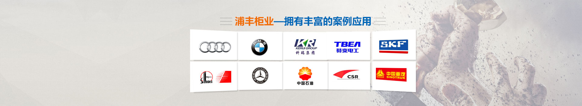 濟(jì)南機(jī)場智能柜